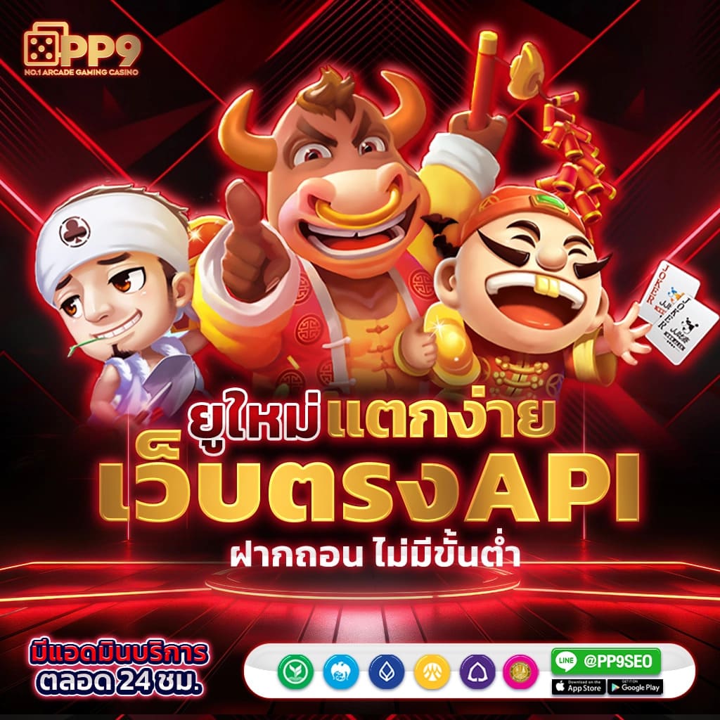 1. โหมดทดลองเล่นฟรี