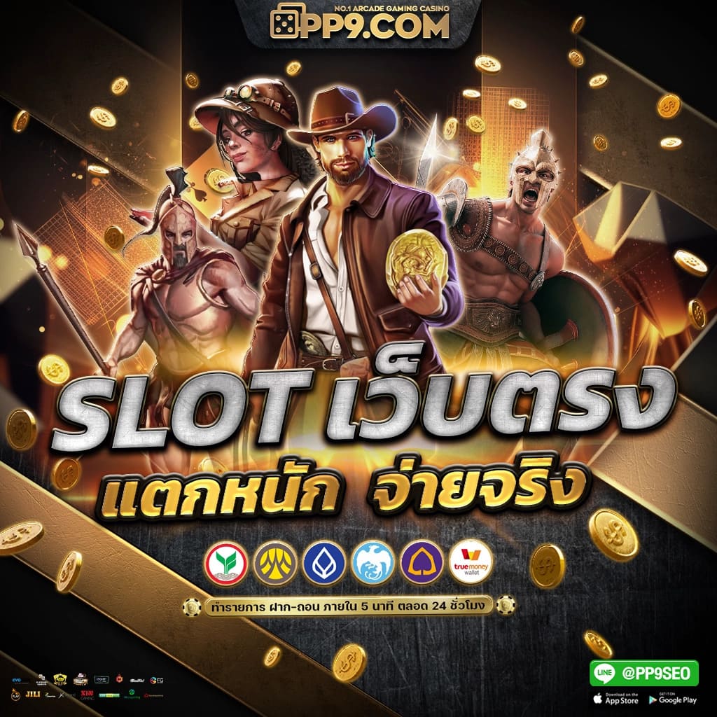 ฟีเจอร์พิเศษที่มีให้ใน ufa168 เข้าสู่ระบบ ล่าสุด