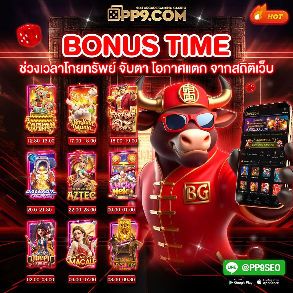 เคล็ดลับง่าย ๆ ในการชนะเกมสล็อตออนไลน์