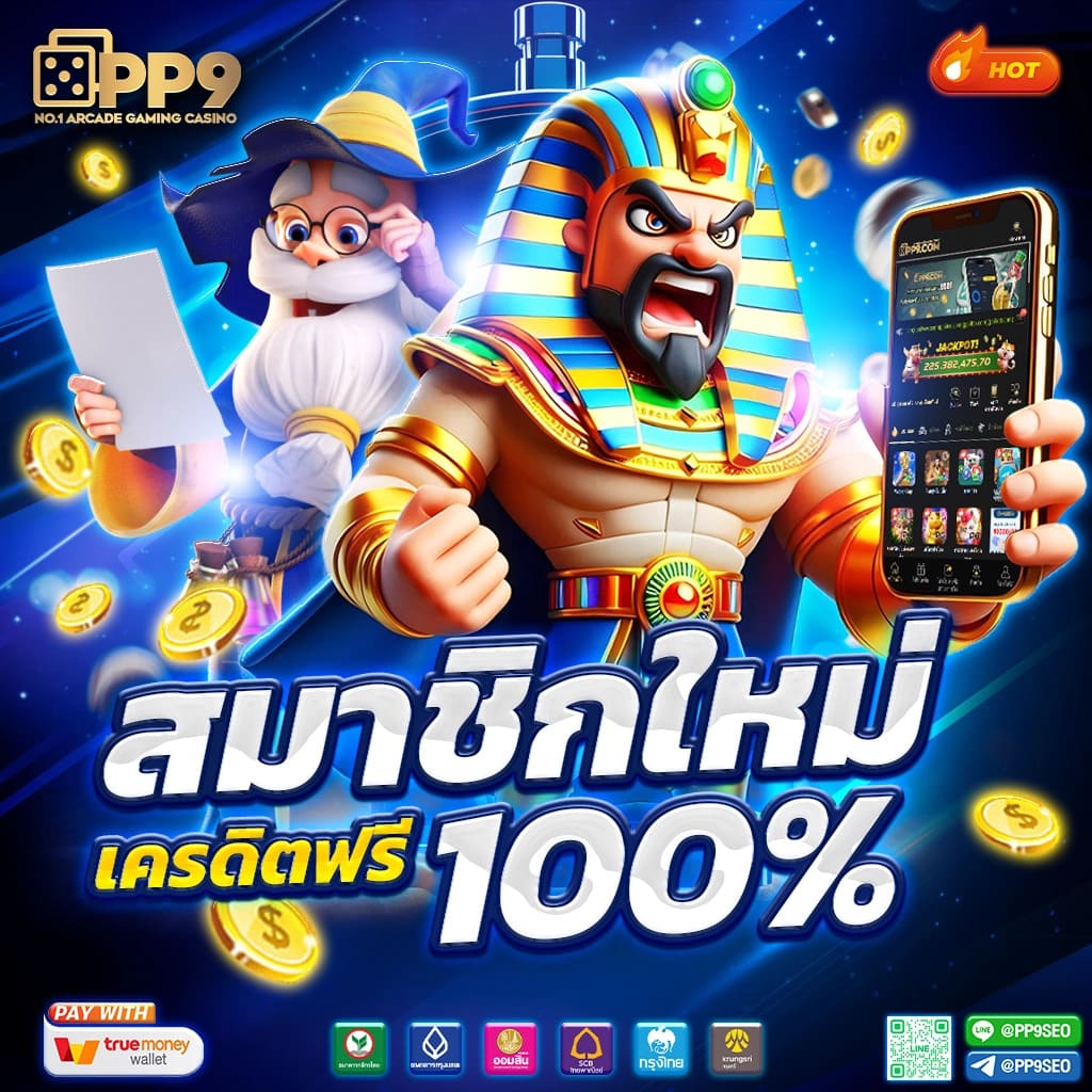 1. ความสะดวกในการเข้าถึง