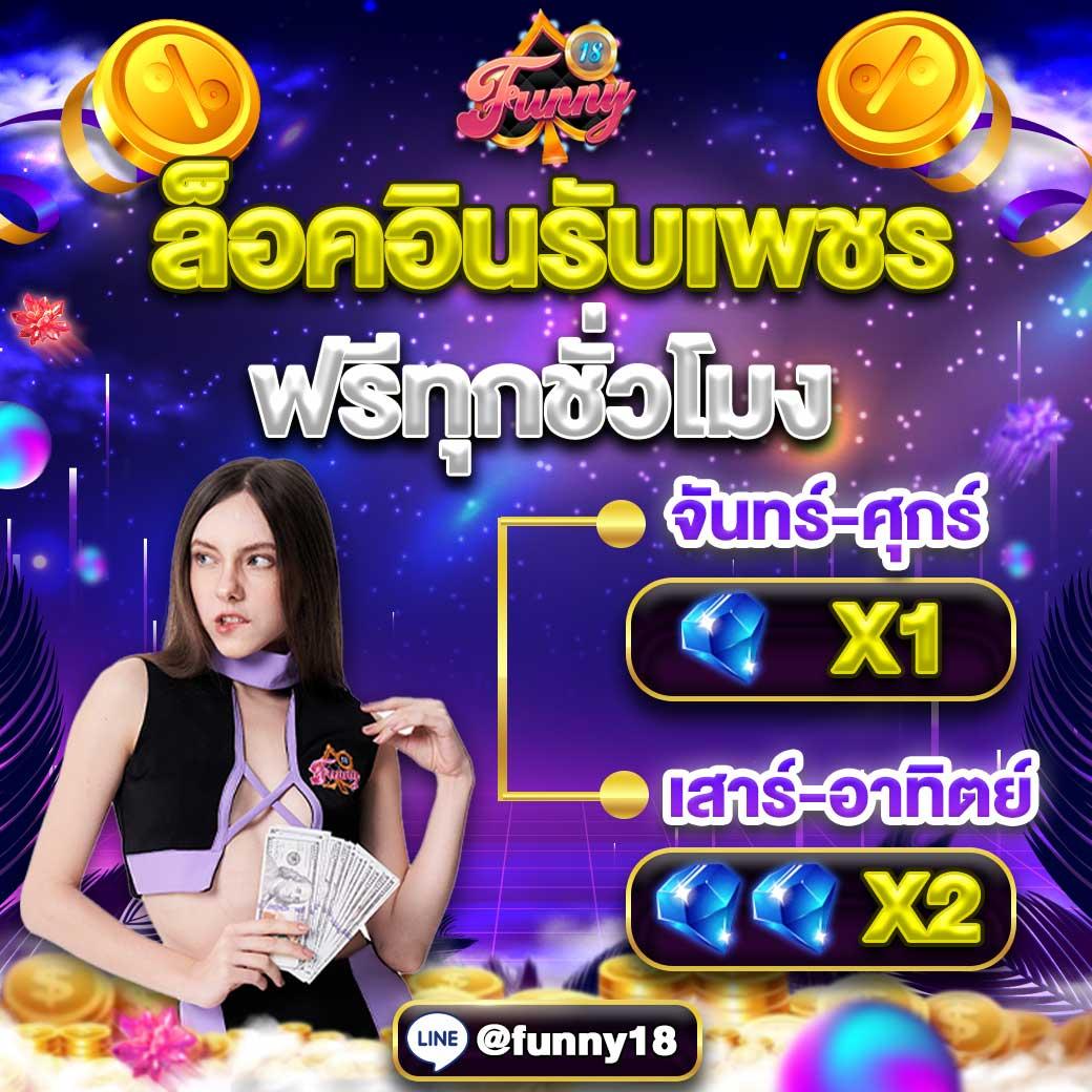4. ระบบการชำระเงินที่ปลอดภัย