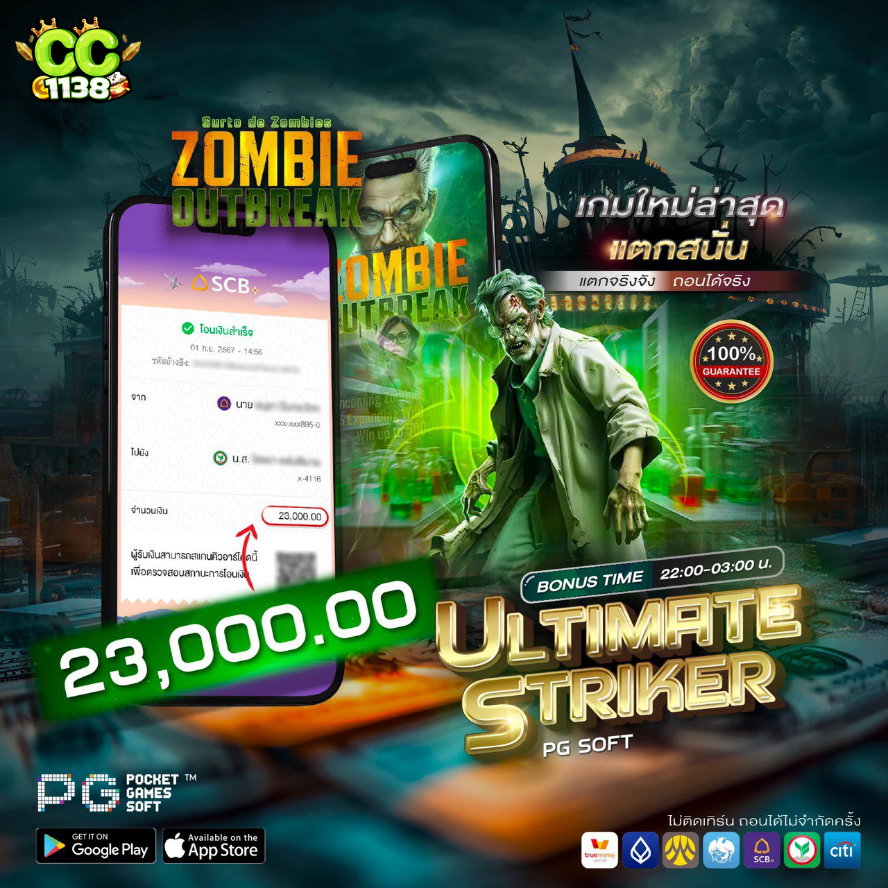 1. ระบบทดลองเล่นฟรี