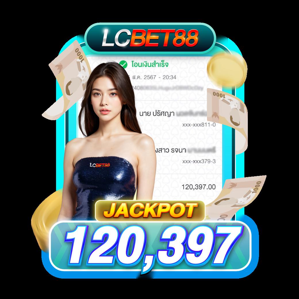 2. ตัวเลือกเกมส์ที่หลากหลาย