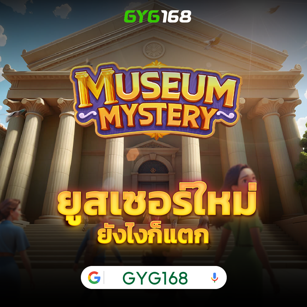 ระบบการฝากถอนที่รวดเร็ว