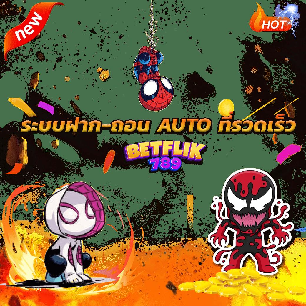 ฟีเจอร์พิเศษของสล็อตออนไลน์ที่ LSM