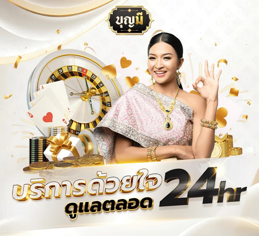 ระบบการฝากถอนที่รวดเร็วและปลอดภัย