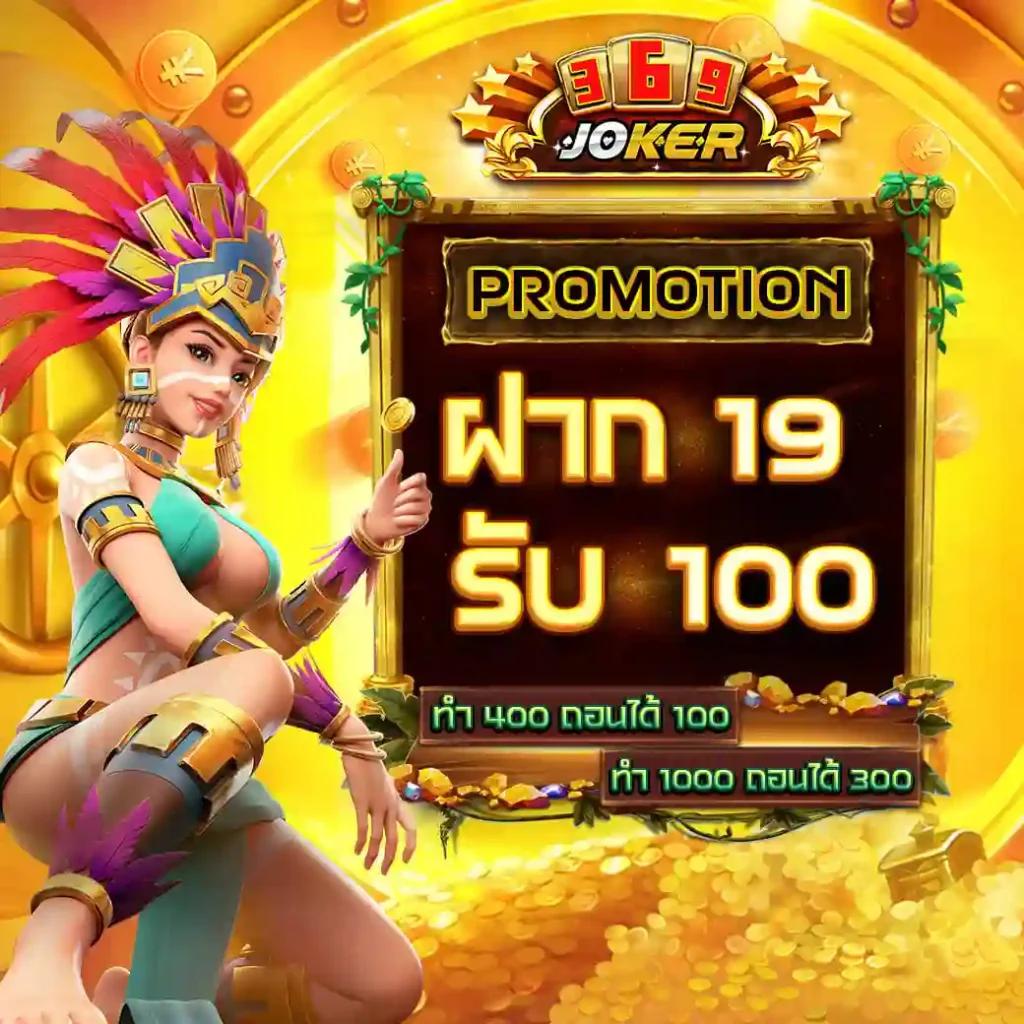 ความสะดวกสบาย