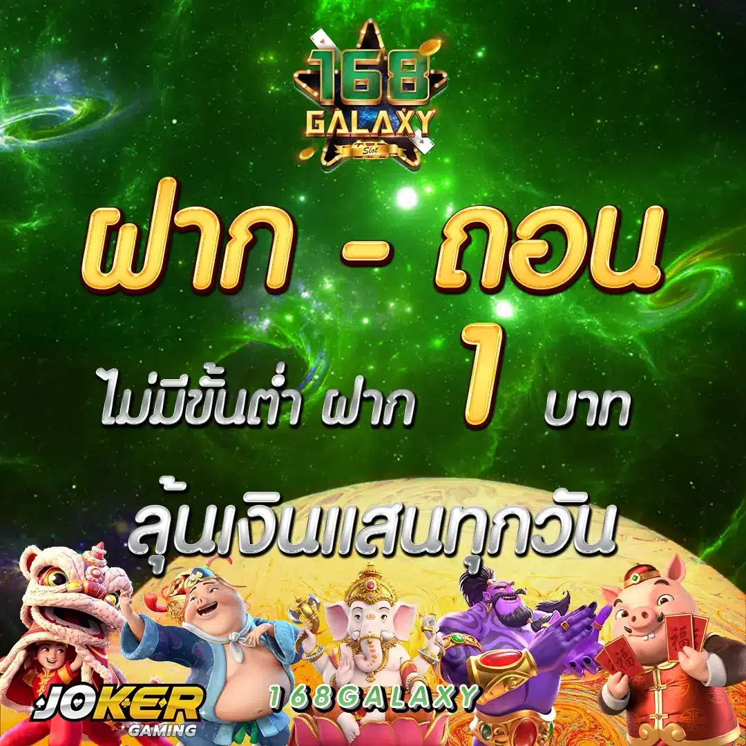 4. บริการลูกค้า