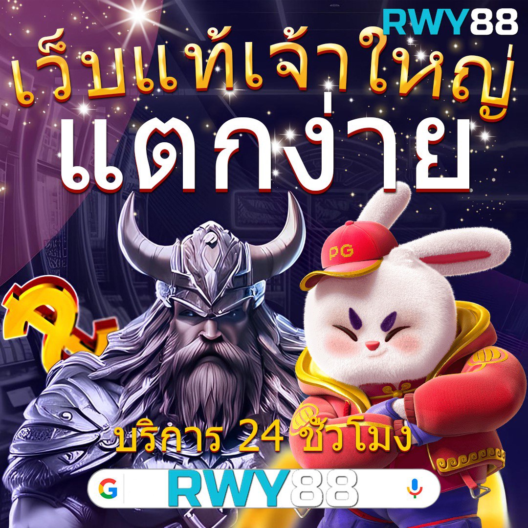 2. เกมหลากหลายรูปแบบ