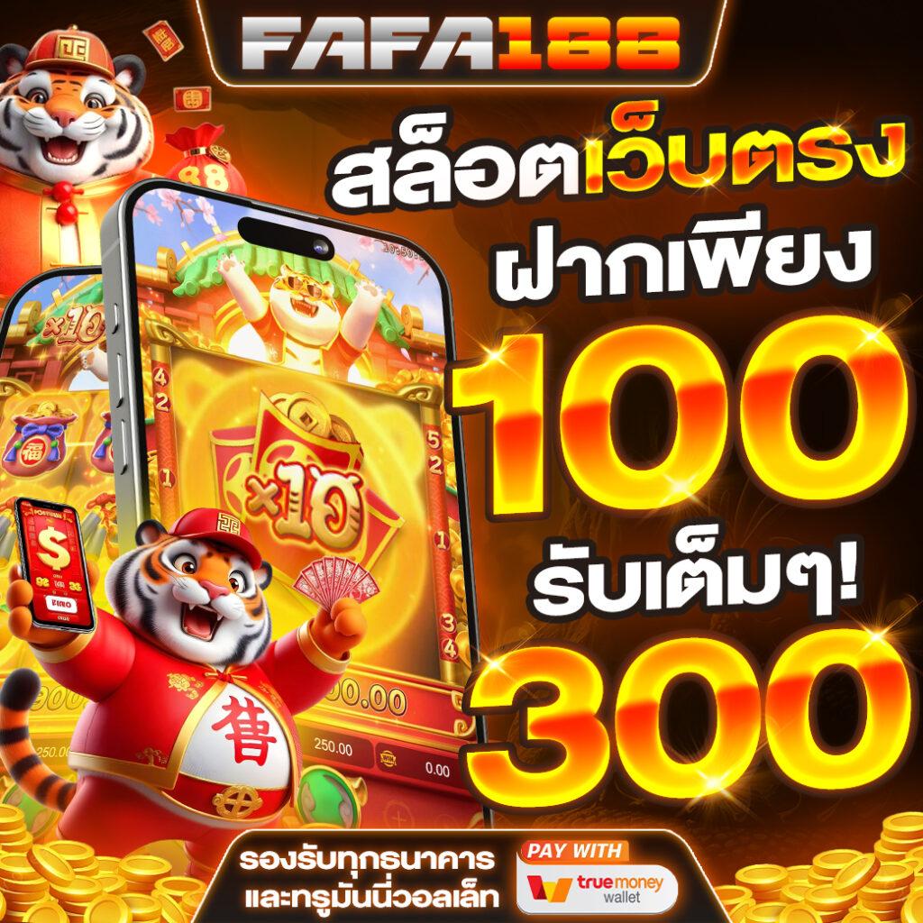 ระบบการสนับสนุนลูกค้า 24 ชั่วโมง