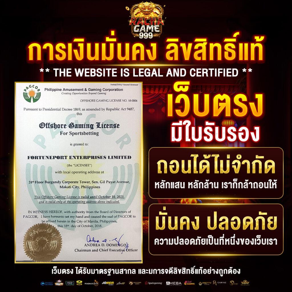 2. โบนัสและโปรโมชั่นที่ดึงดูด