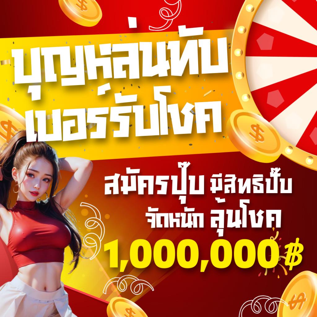 เข้าถึงง่ายจากทุกที่ทุกเวลา