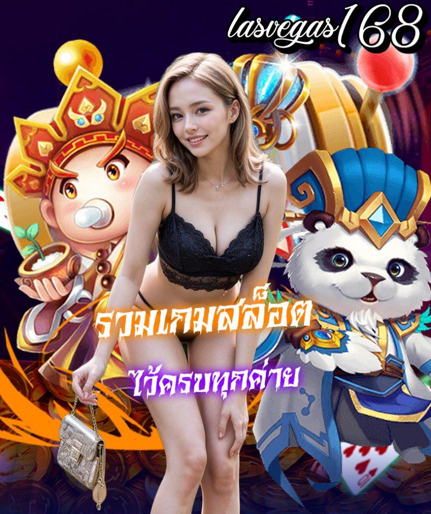 ระบบทำรายการที่รวดเร็วและปลอดภัย