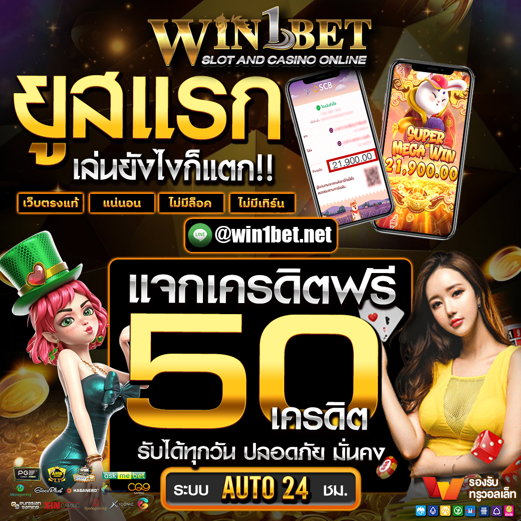 ฟีเจอร์พิเศษที่มีให้ใน ufabet100