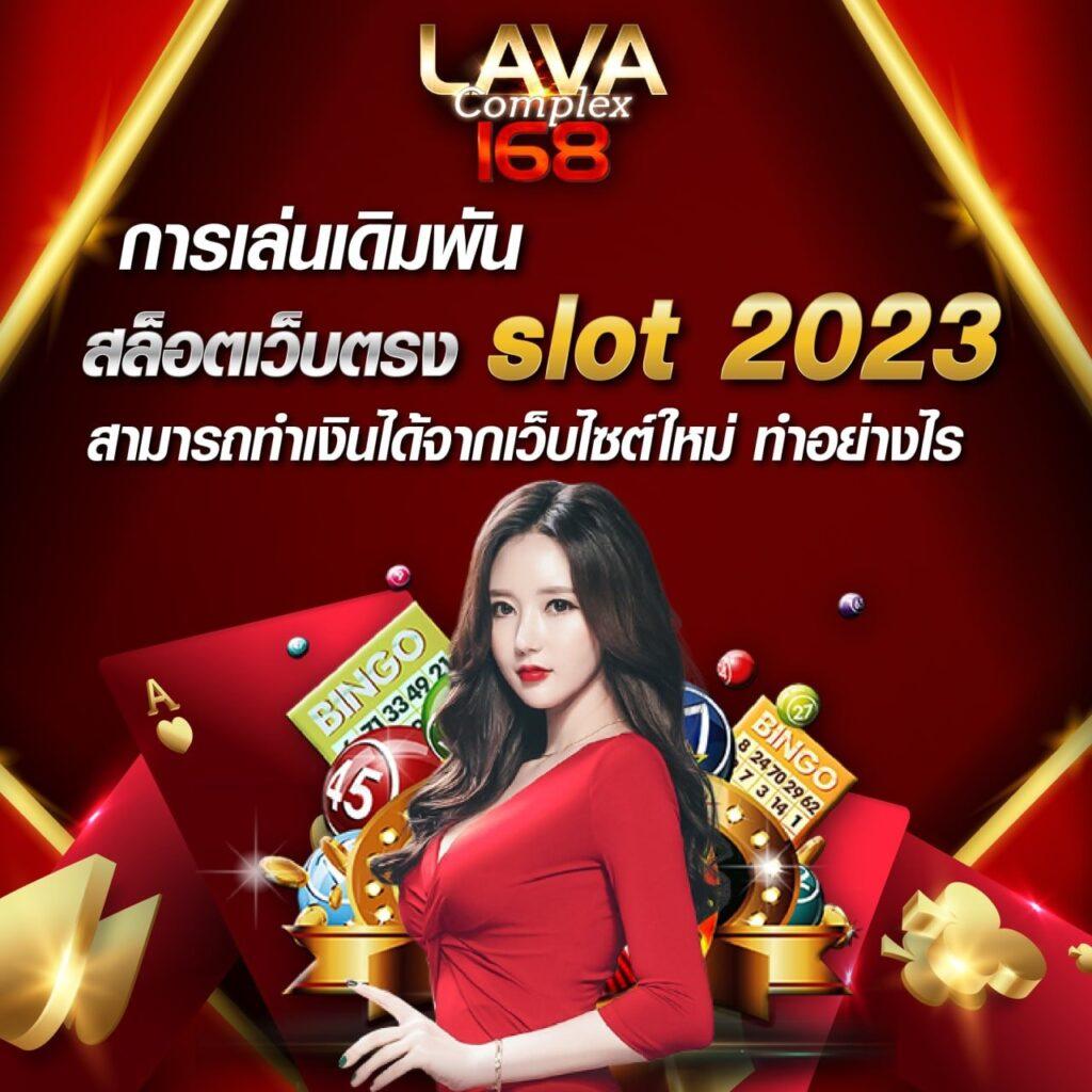 ฟรีสปิน