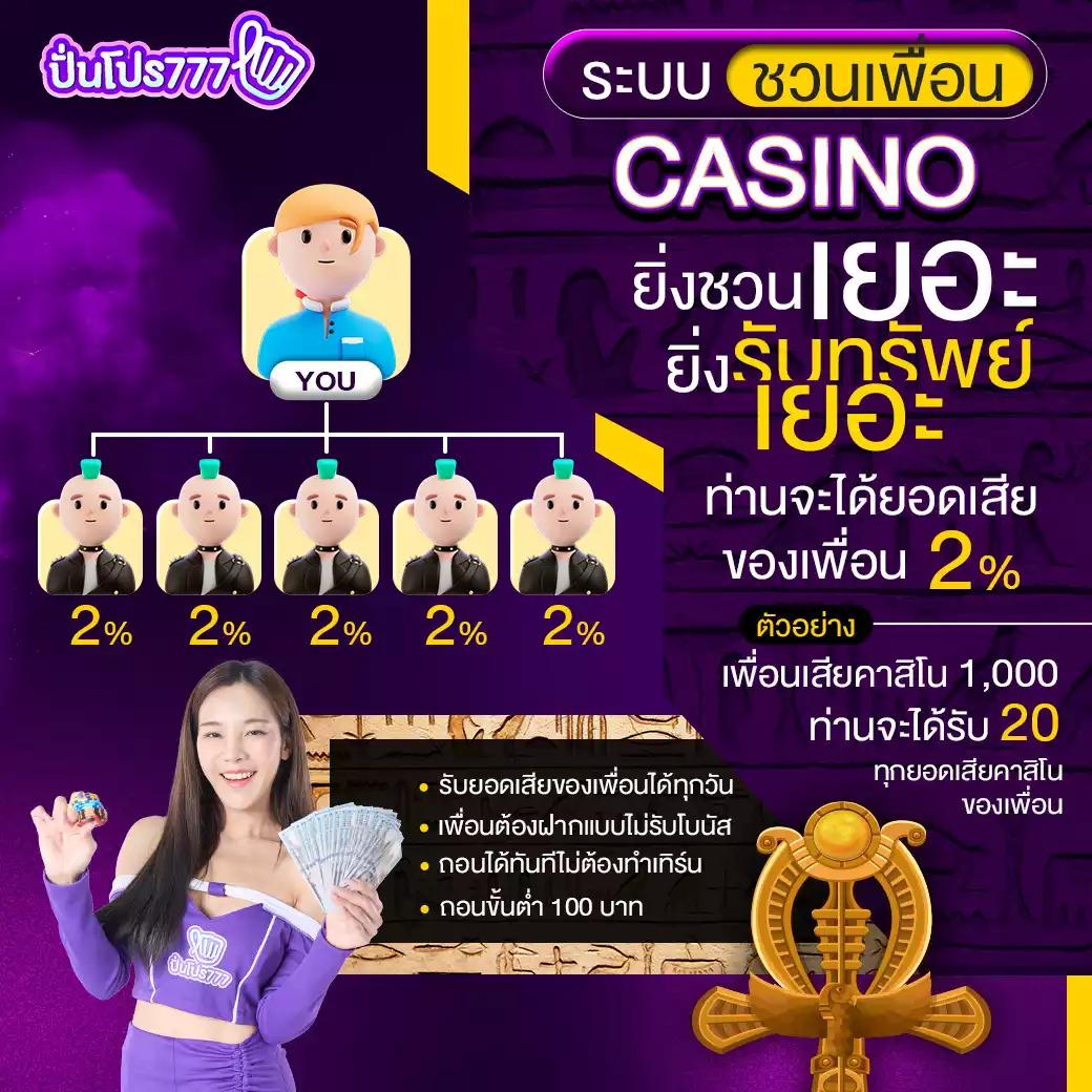 เกมส์ให้เลือกหลากหลาย