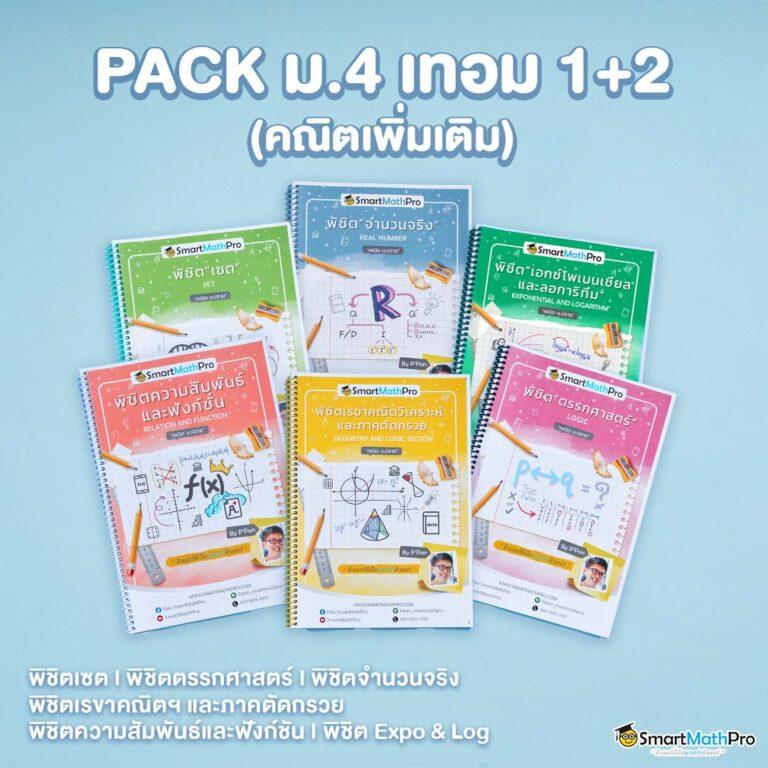 ฟีเจอร์พิเศษที่น่าสนใจใน ufa mobile