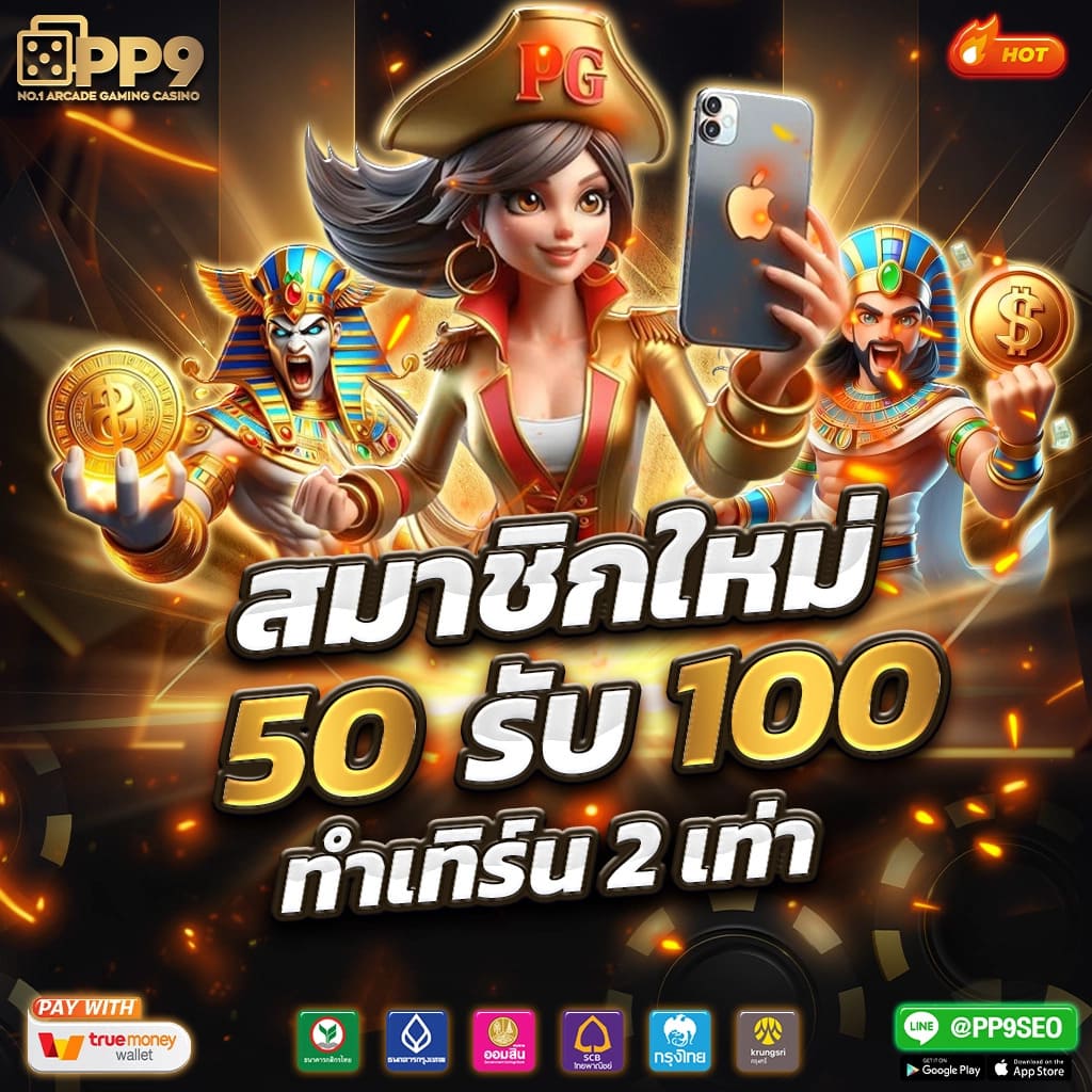 ความสะดวกสบายในการเข้าถึง