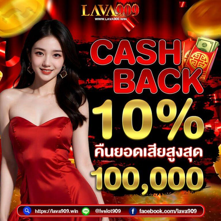 ระบบความปลอดภัยที่เชื่อถือได้