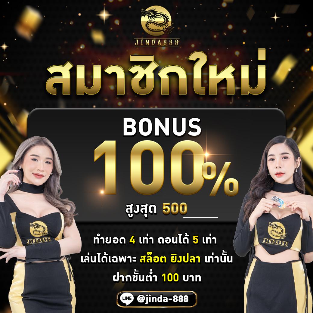 ฟีเจอร์พิเศษที่มีให้ใน xoxclub