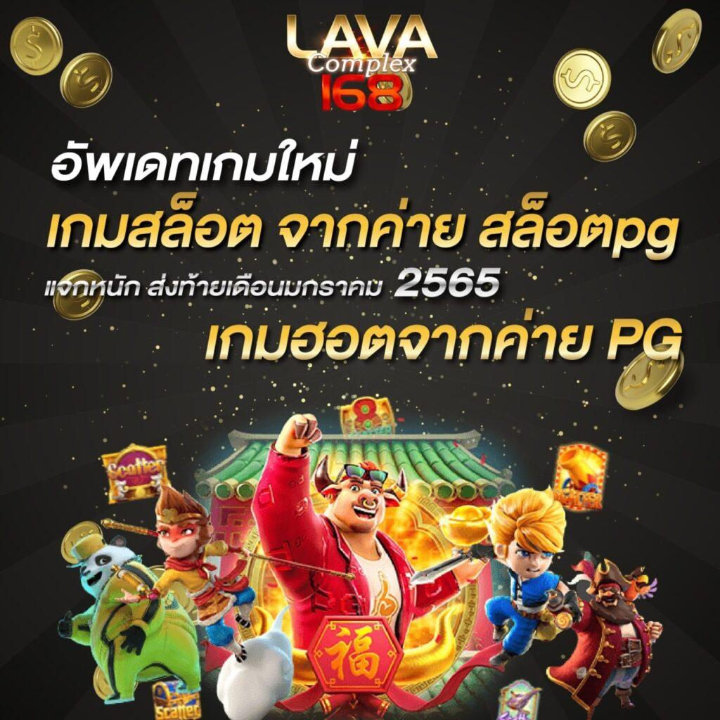 2. ระบบสะสมแต้ม