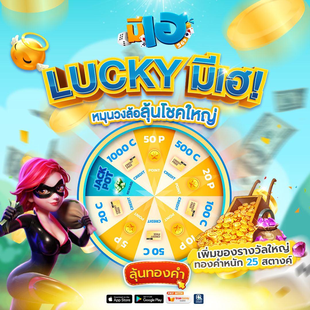 ฟีเจอร์พิเศษที่น่าสนใจใน 123u2