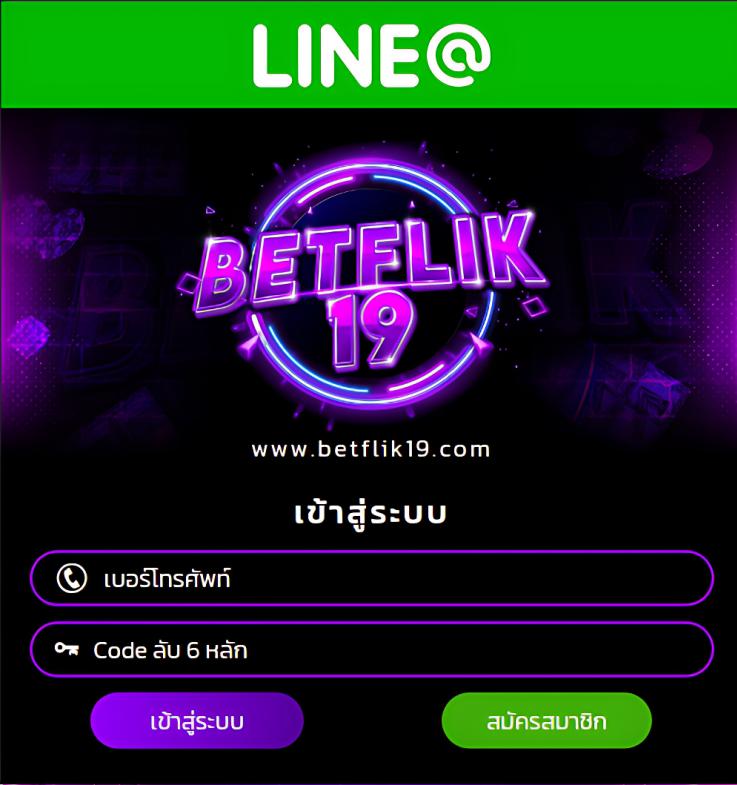 ความปลอดภัยและเชื่อถือได้