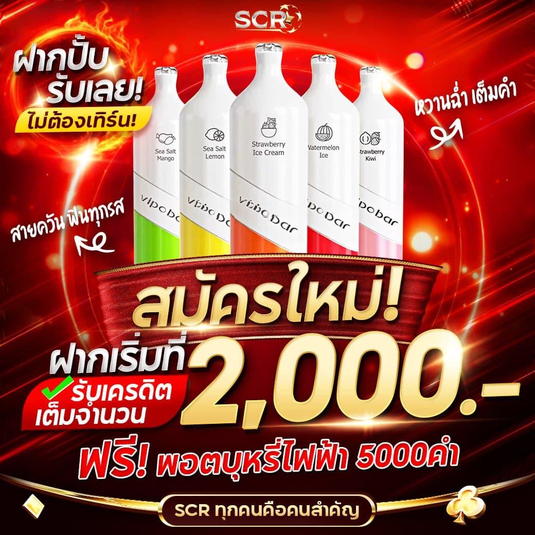 ฟีเจอร์พิเศษที่น่าสนใจใน 777pg
