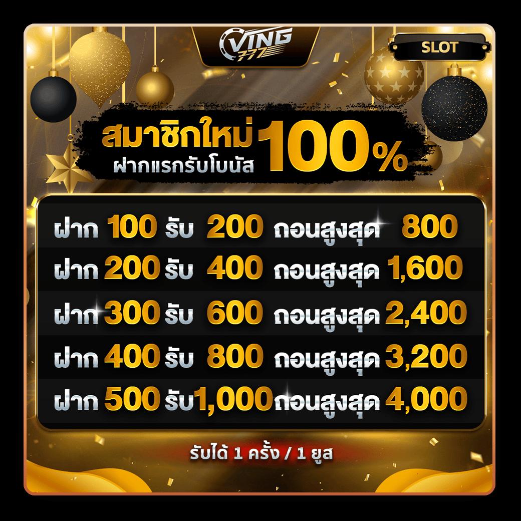 ฟีเจอร์การหมุนฟรี
