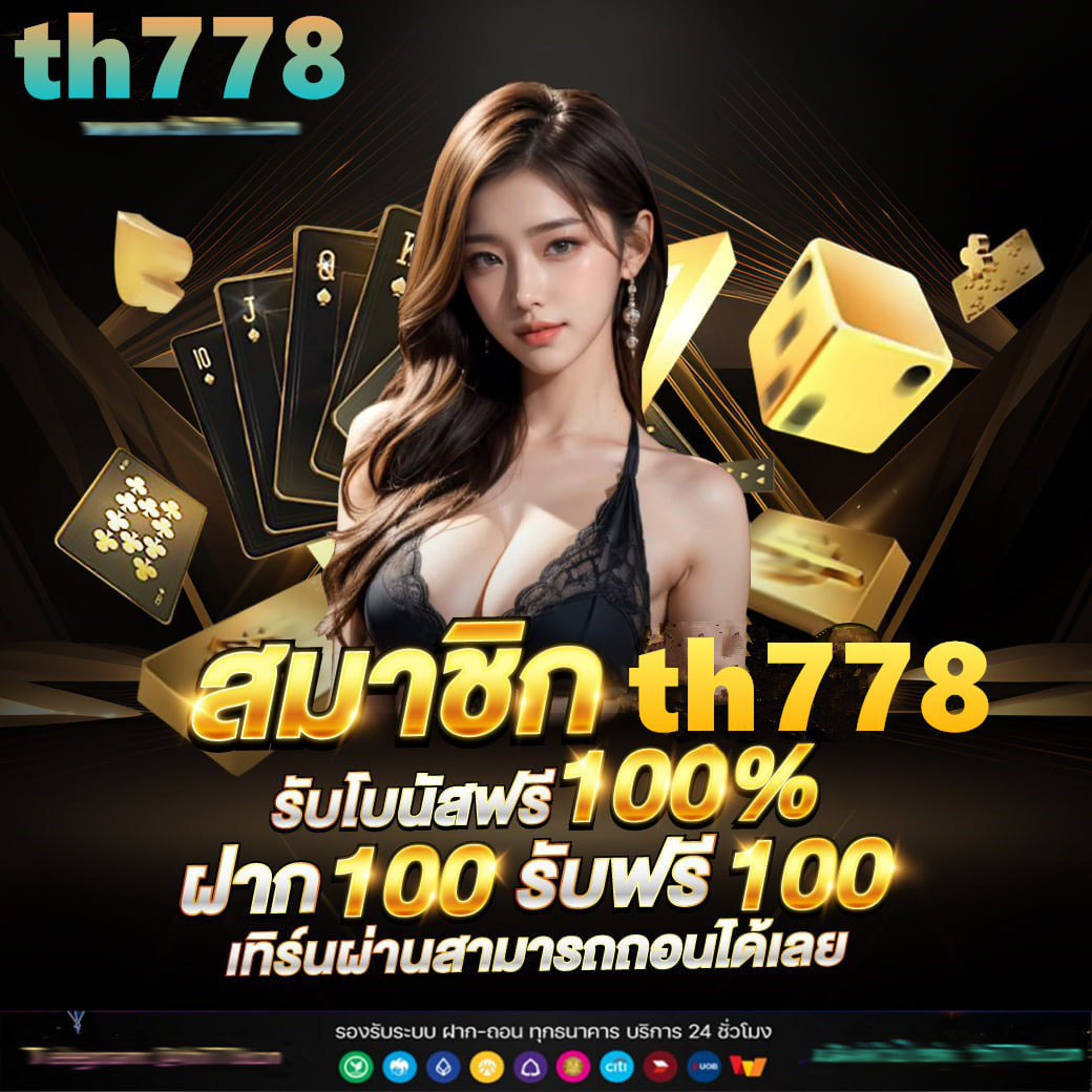 ความสะดวกสบายในการเข้าถึง