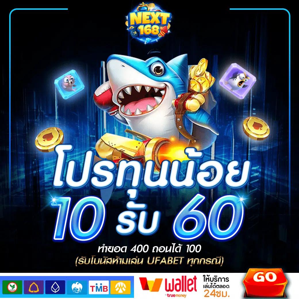 เว็บที่เล่นง่ายและใช้งานสะดวก