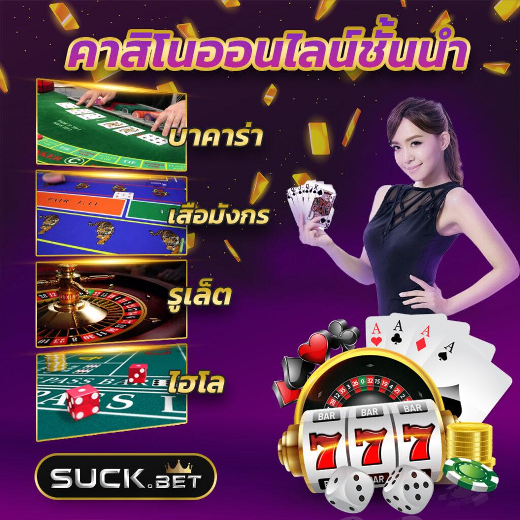 ความสะดวกสบายในการเข้าถึง