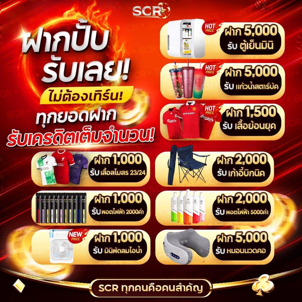 การทำธุรกรรมการเงิน