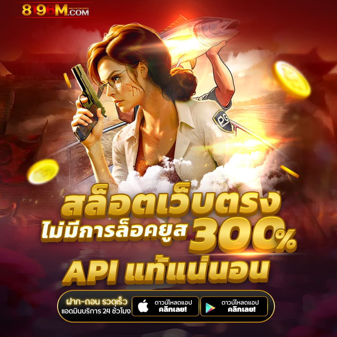 4. ระบบความปลอดภัยที่มีประสิทธิภาพ