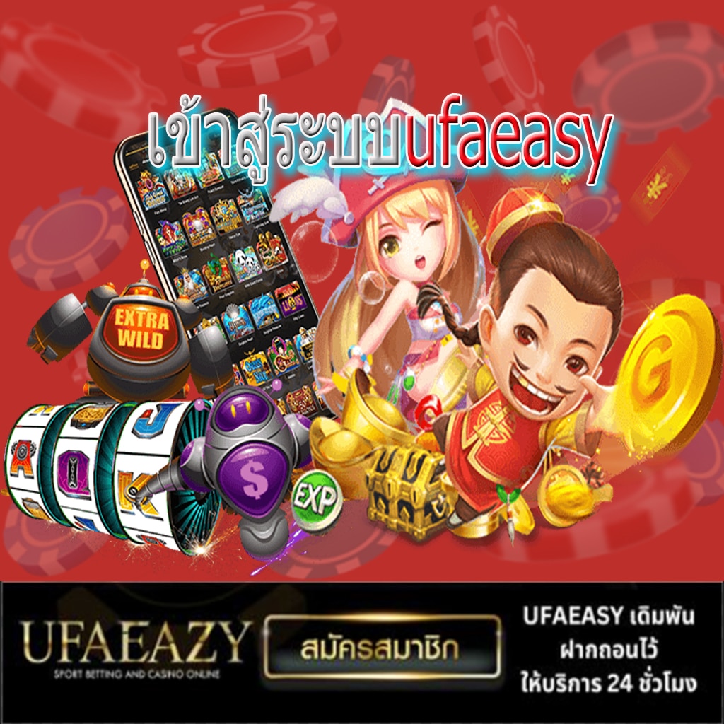 ฟีเจอร์พิเศษที่มีให้ใน DMS