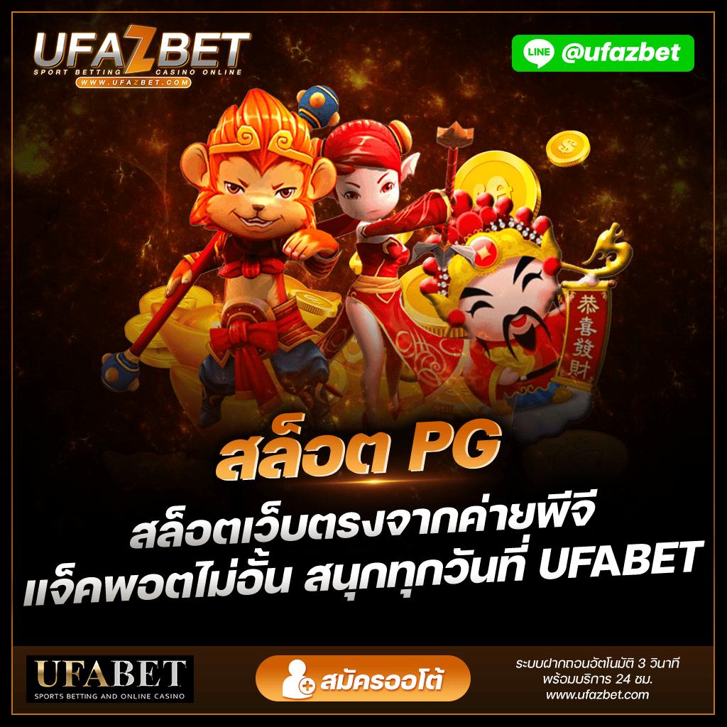 1. ความสะดวกสบาย