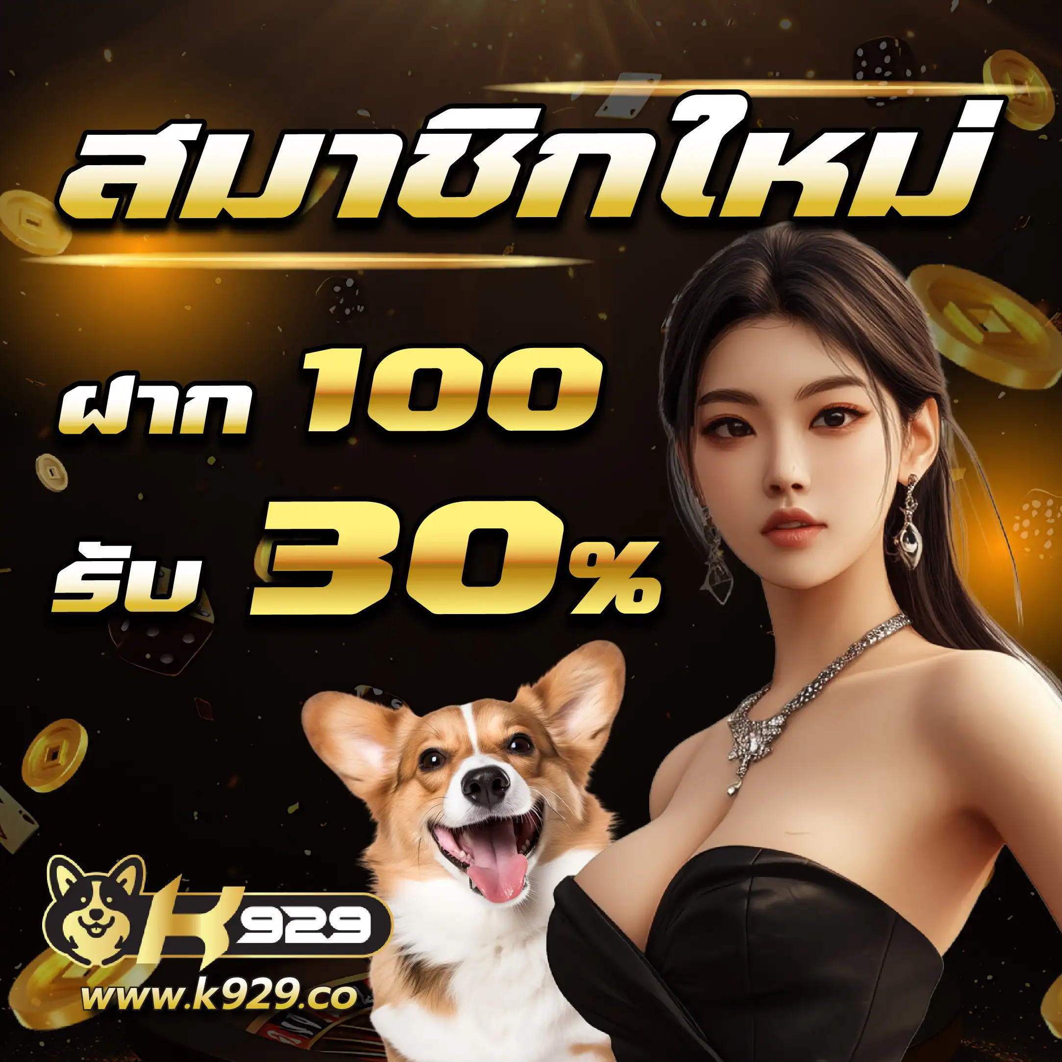 2. ความหลากหลายของเกมสล็อต