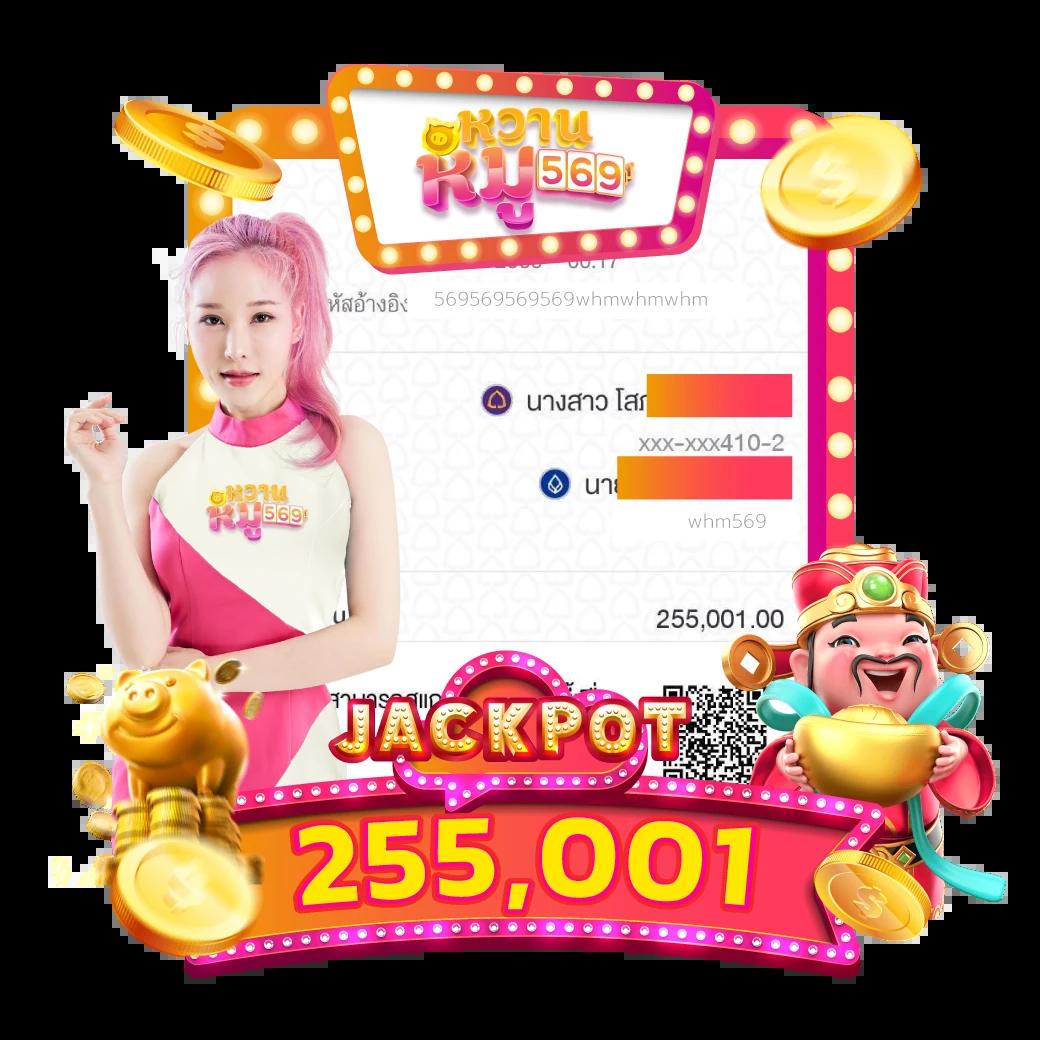 4. โปรโมชั่นและโบนัส