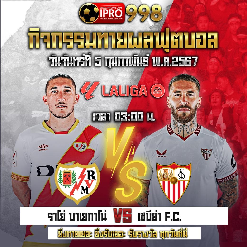 2. การให้บริการที่รวดเร็ว