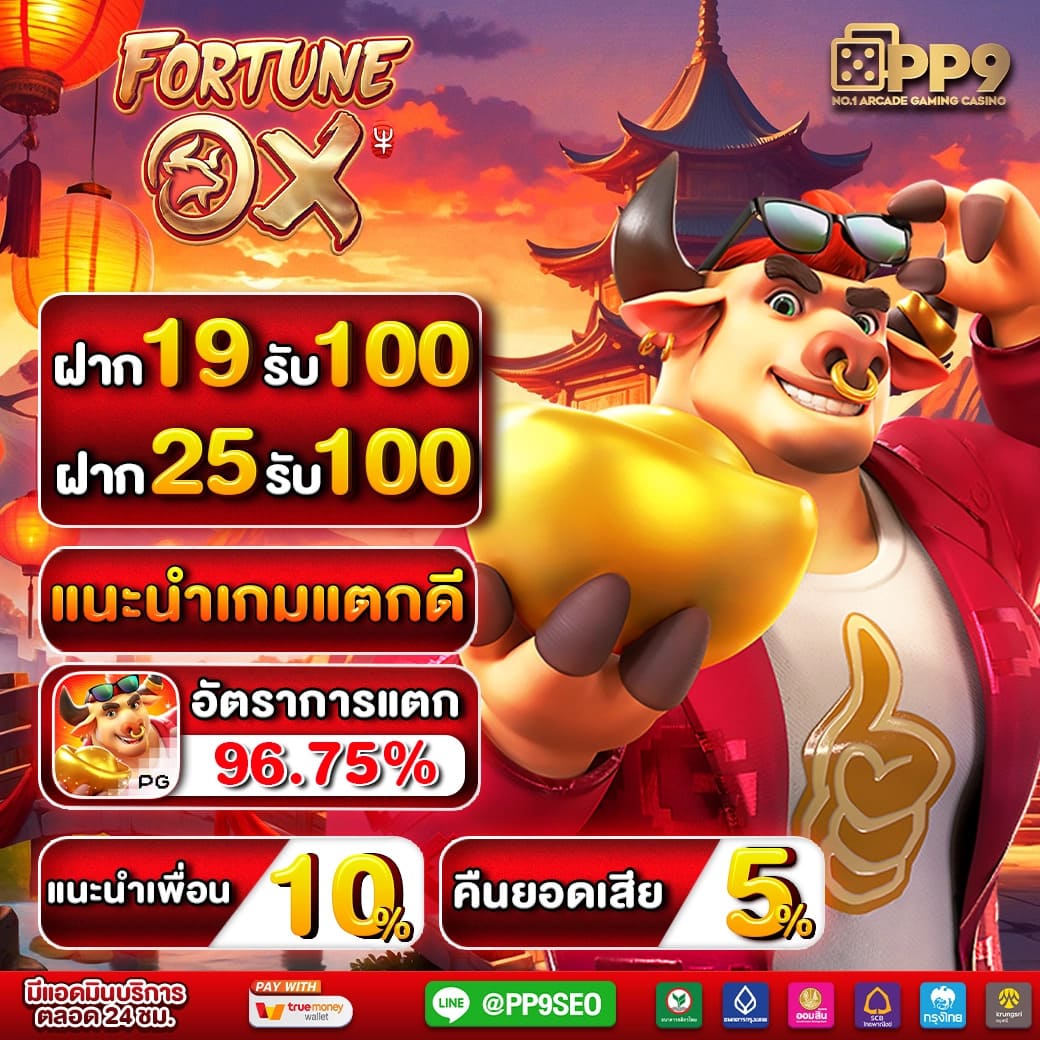 3. ความปลอดภัยที่สูง