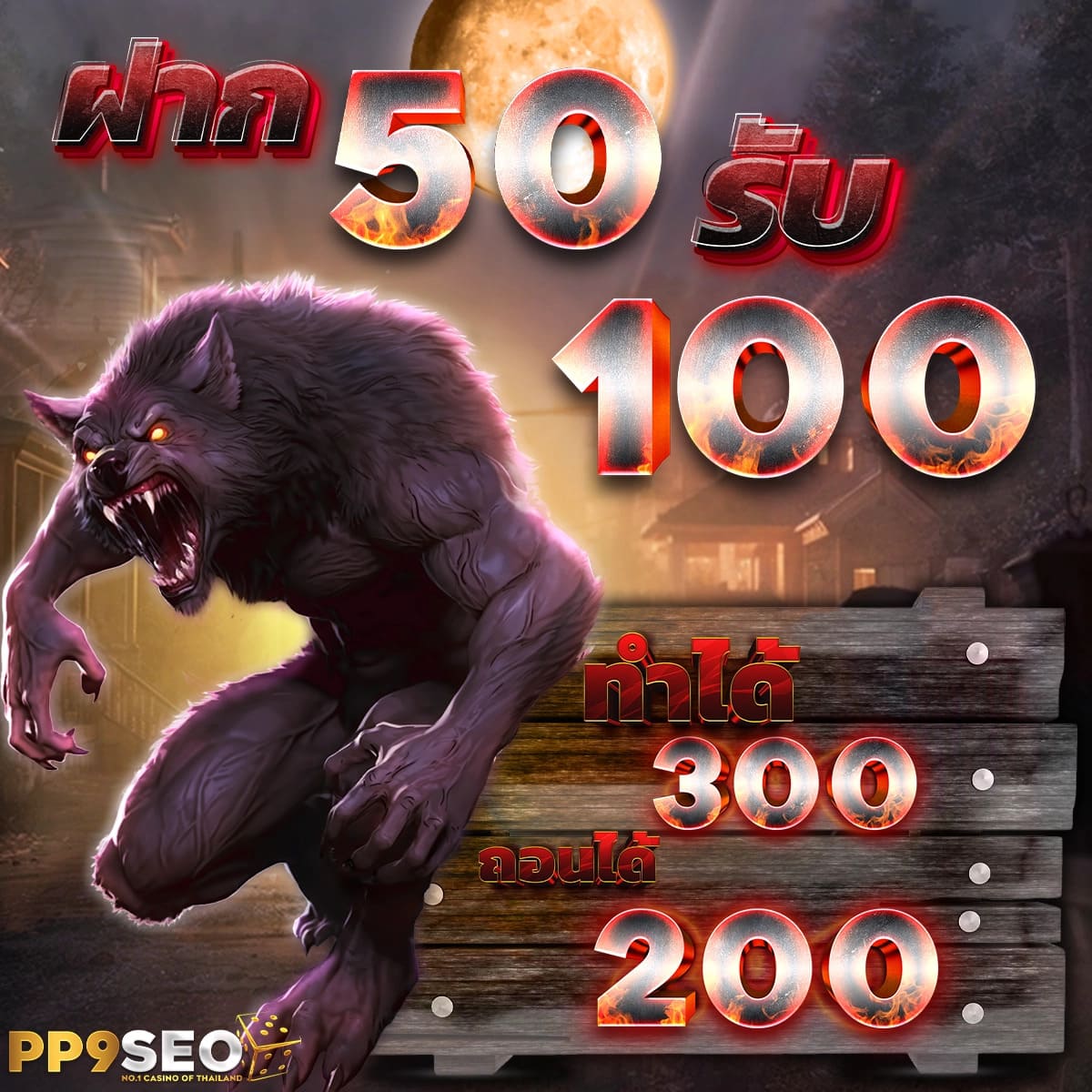 วิธีการเข้าร่วมเพื่อรับประสบการณ์การเล่นที่ดีที่สุด