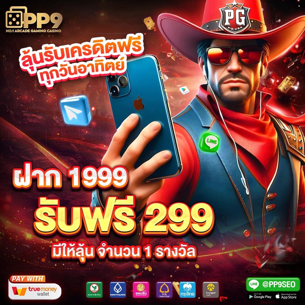 2. เกมที่มีภาพและเสียงที่น่าสนใจ