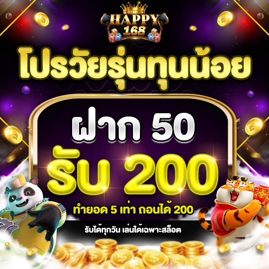 ความปลอดภัยและความเชื่อถือได้