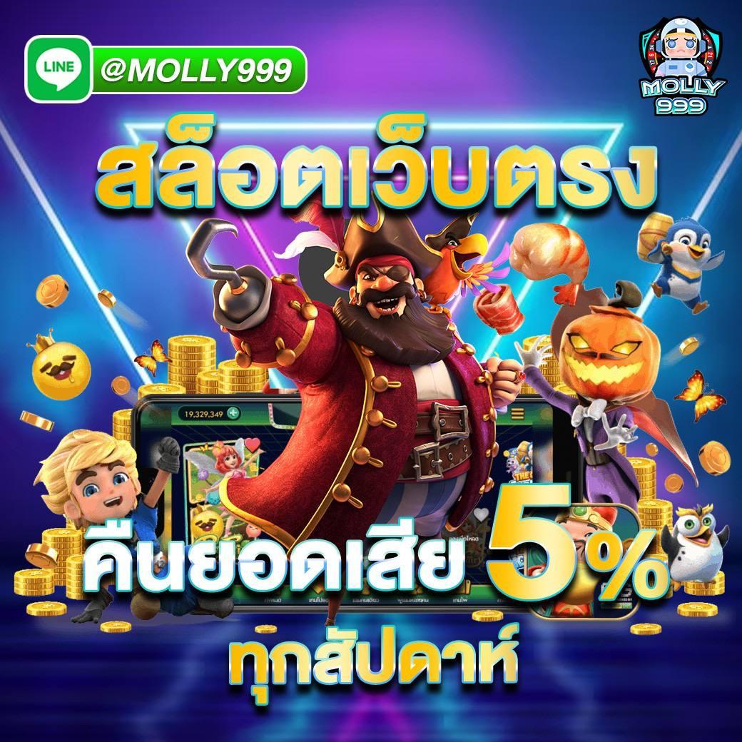 แจ็คพ็อตใหญ่