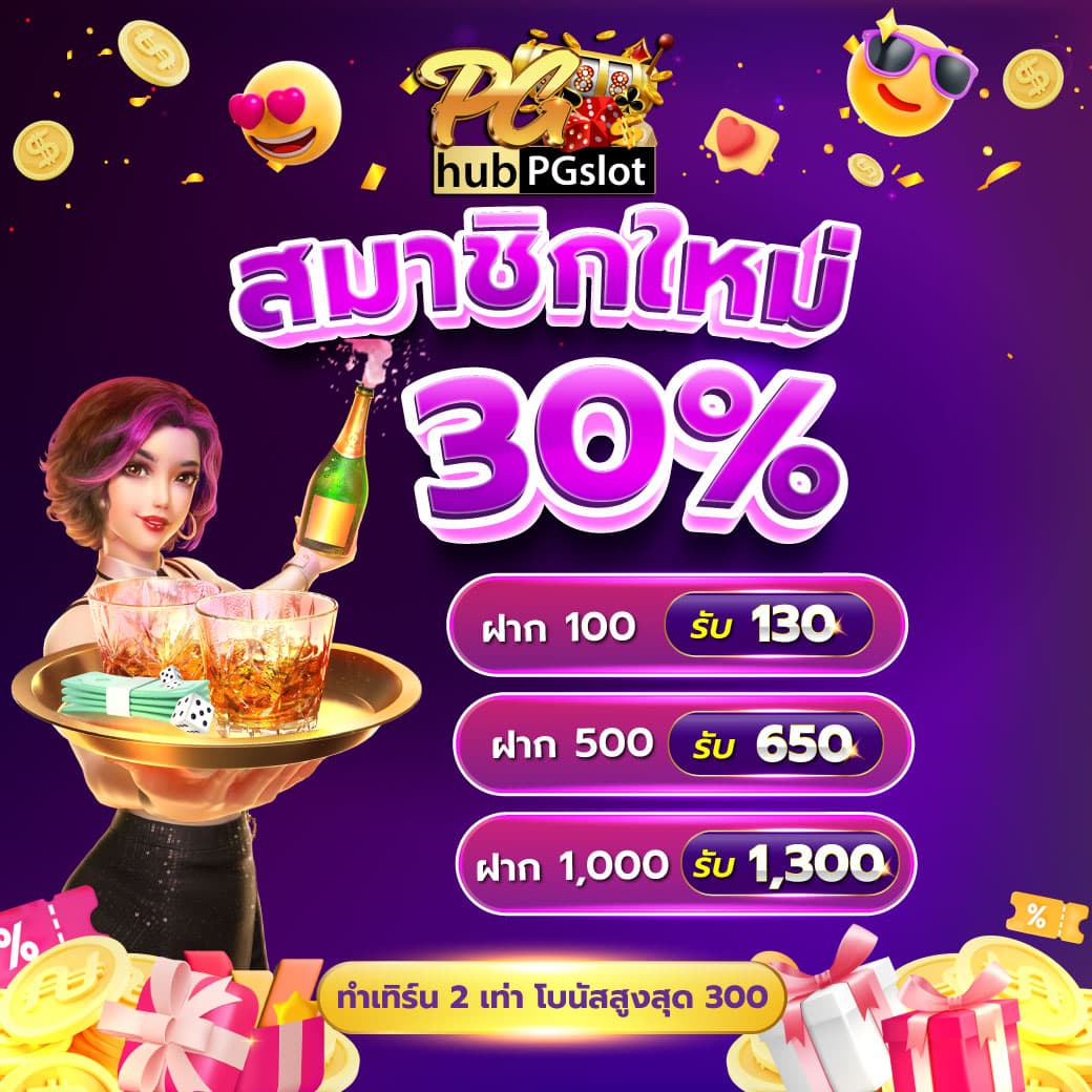 ความสะดวกสบายในการเข้าถึง