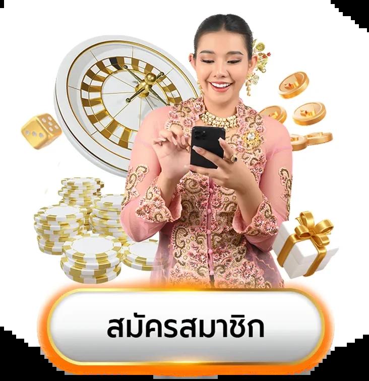 การบริการลูกค้าที่เป็นเลิศ