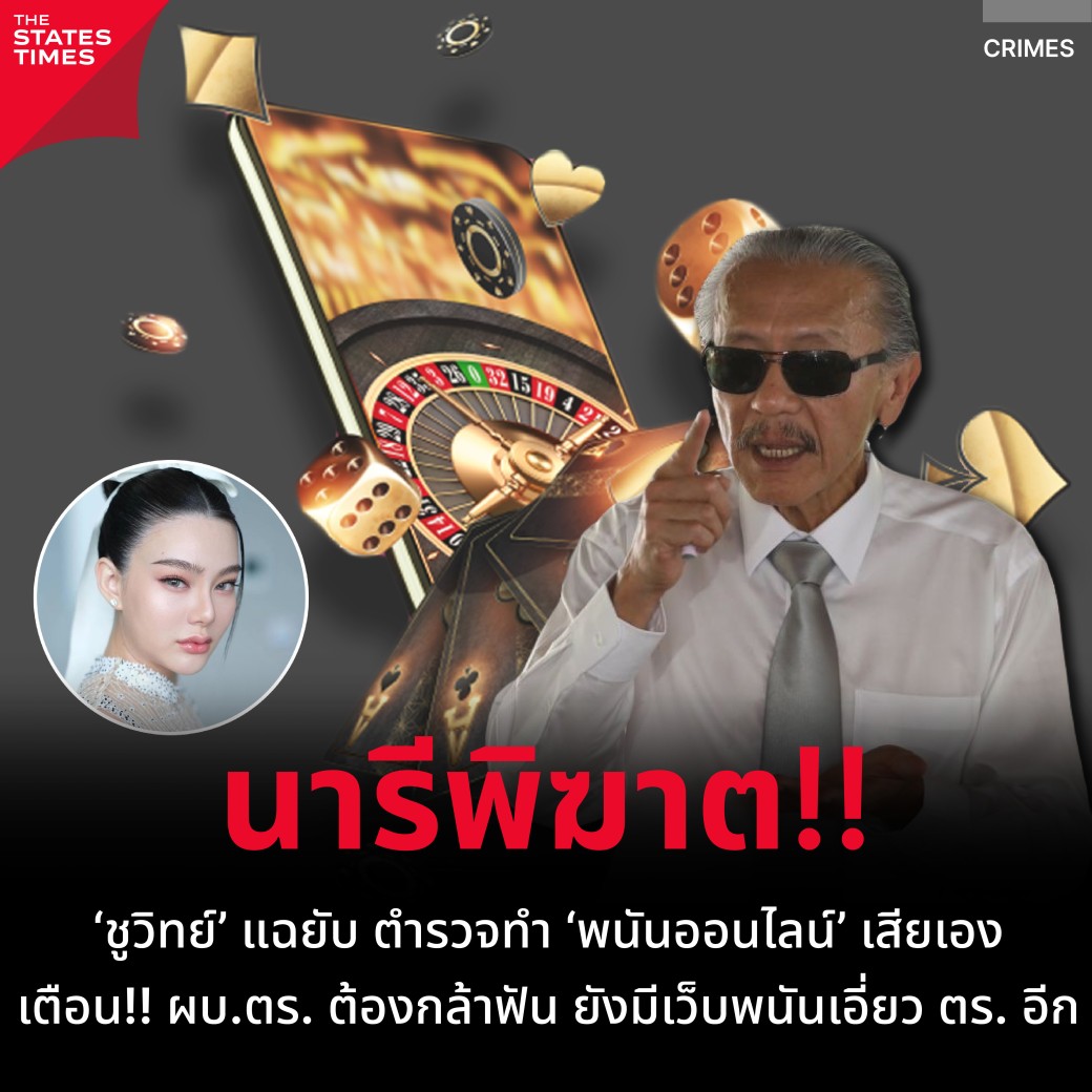 ฟีเจอร์พิเศษใน fafa100