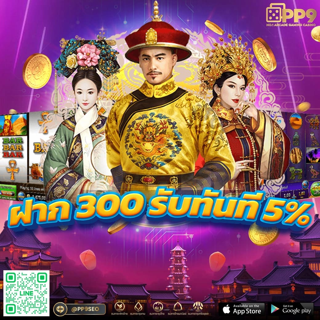 ฟีเจอร์หลากหลายสำหรับทุกความต้องการ