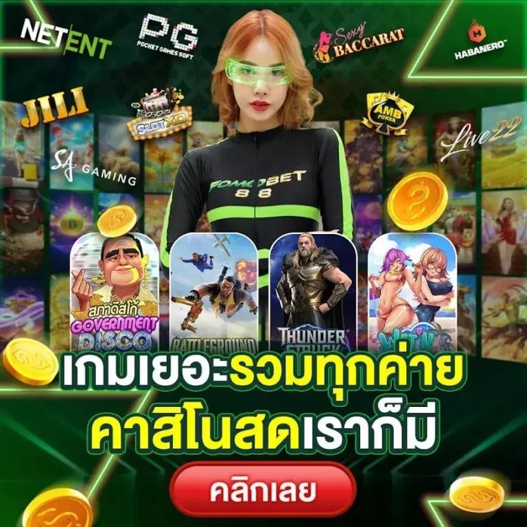 2. ระบบความปลอดภัยสูง