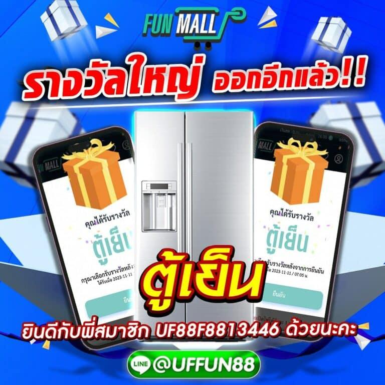 ระบบรักษาความปลอดภัยที่เชื่อถือได้